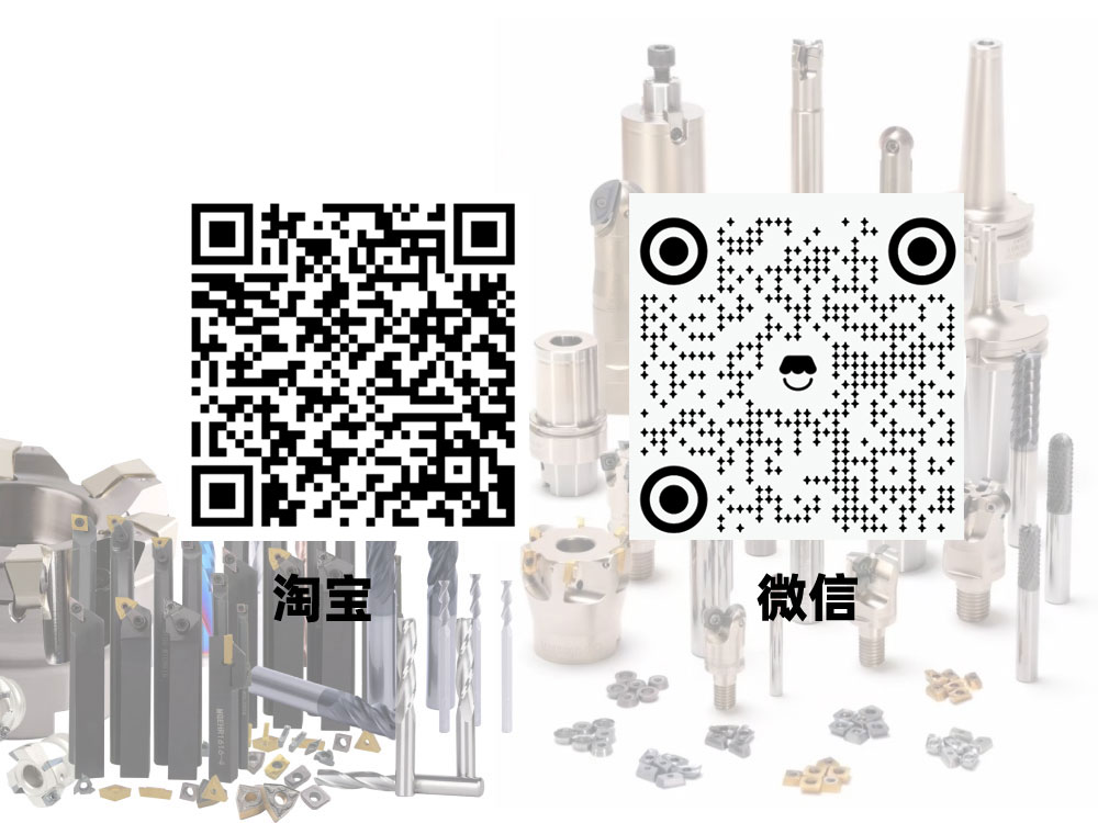 鋼不銹鋼鑄鐵整體合金小孔鏜刀CT06RS