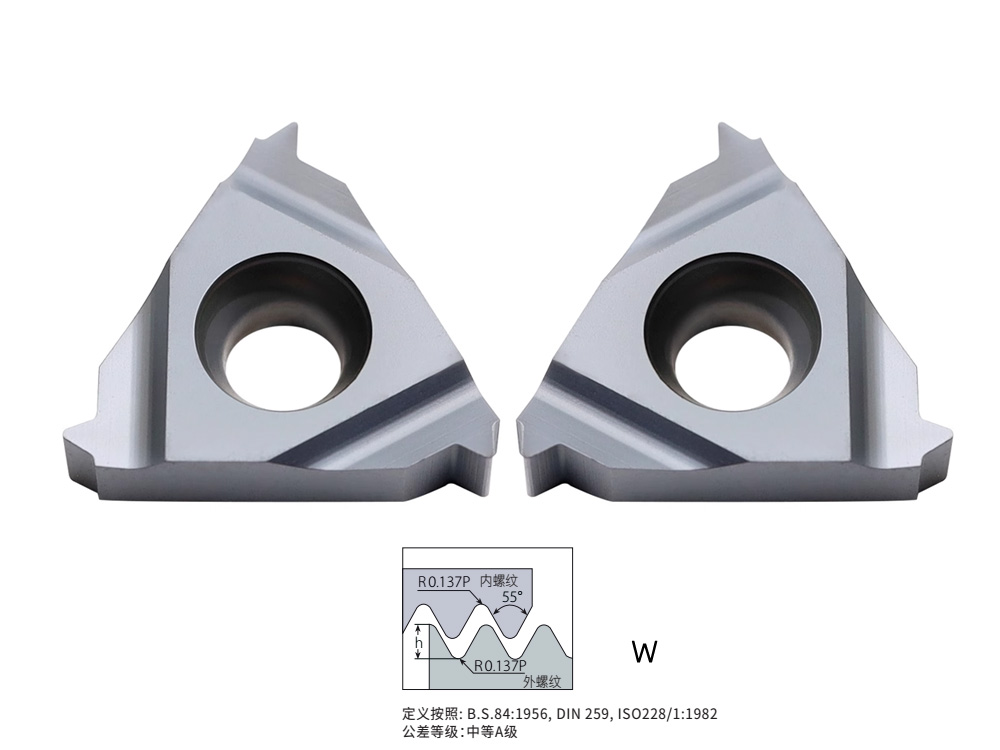 55螺紋惠氏螺紋(W)10惠正手內(nèi)螺紋刀